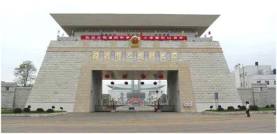 威武，雅士入駐國家頂級軍事學府